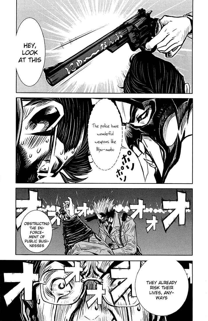 Page 19 Chapter 8 Akumetsu