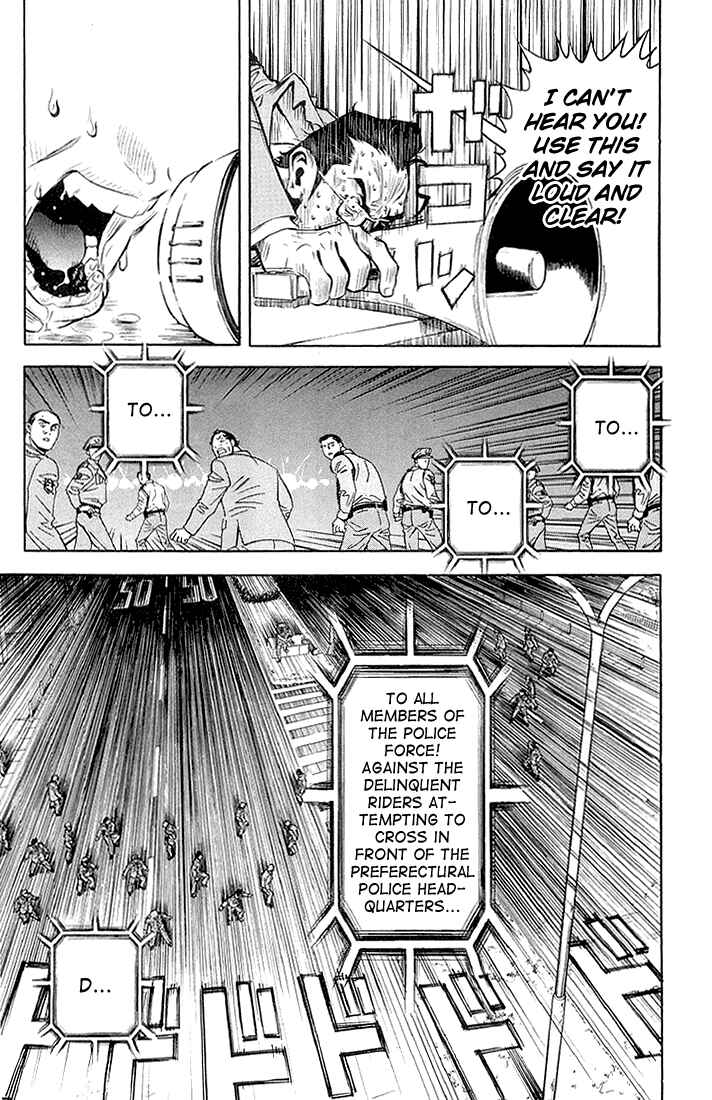 Page 21 Chapter 8 Akumetsu