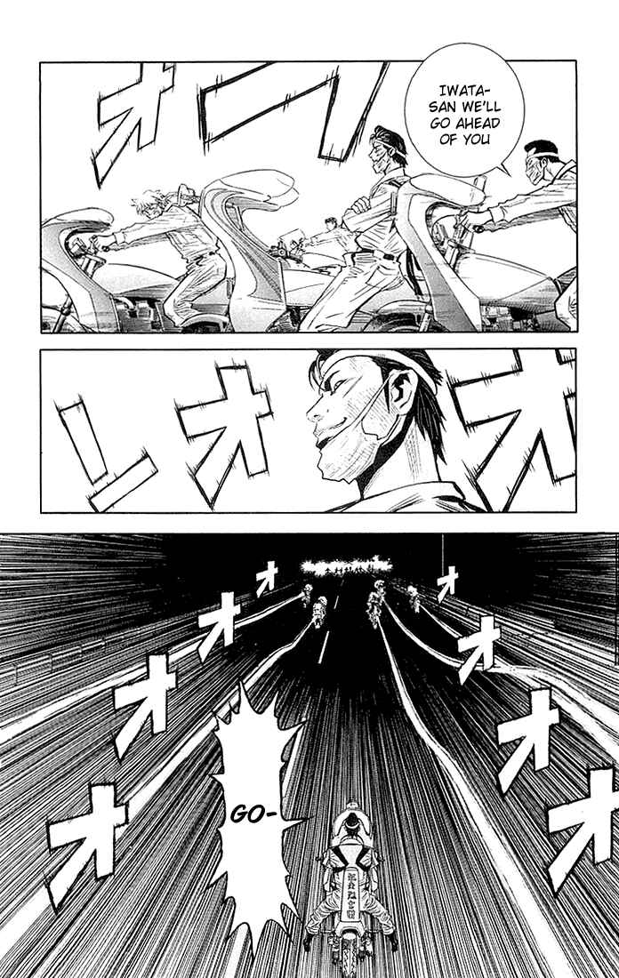 Page 8 Chapter 8 Akumetsu