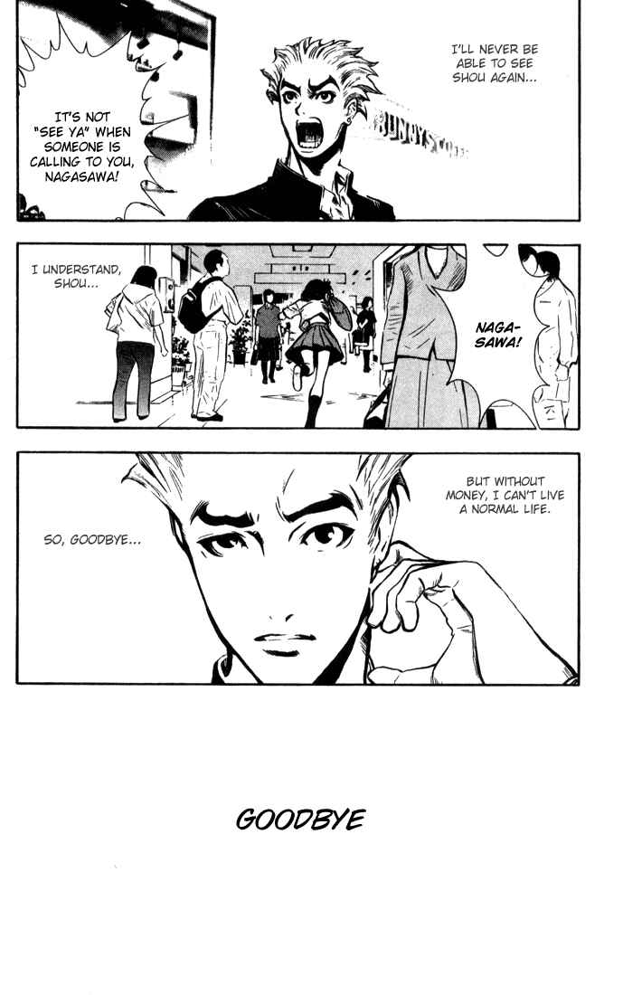Page 11 Chapter 1 Akumetsu