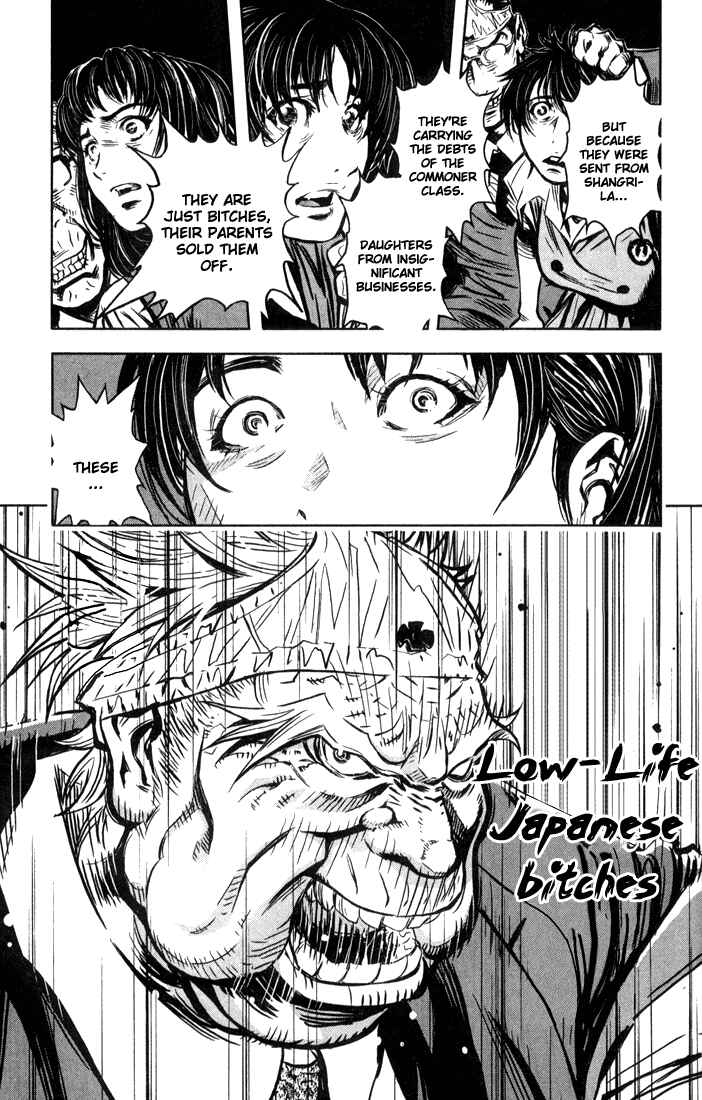 Page 23 Chapter 1 Akumetsu
