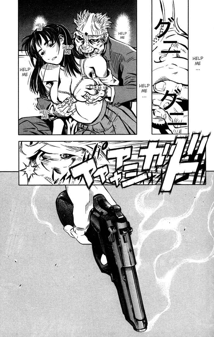 Page 29 Chapter 1 Akumetsu