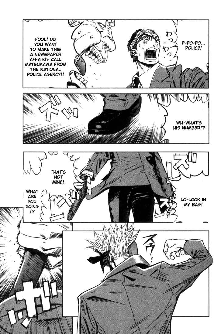 Page 33 Chapter 1 Akumetsu