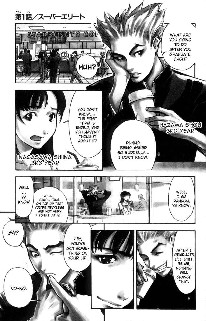 Page 7 Chapter 1 Akumetsu