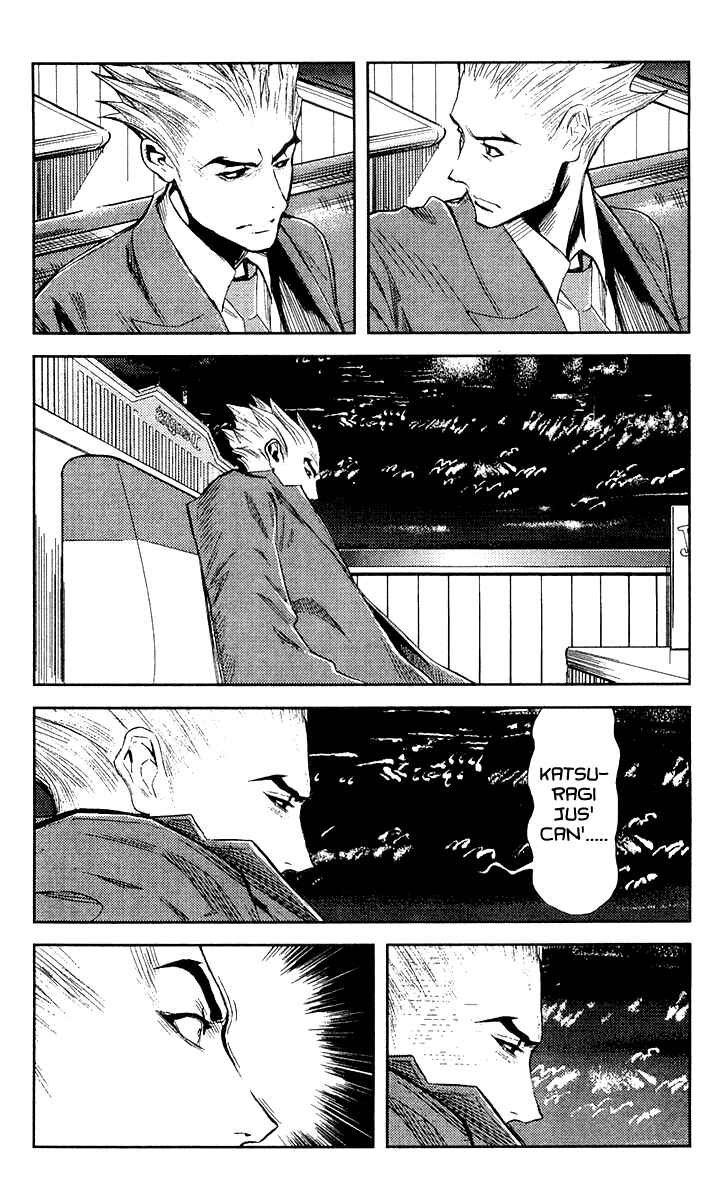 Page 12 Chapter 103 Akumetsu