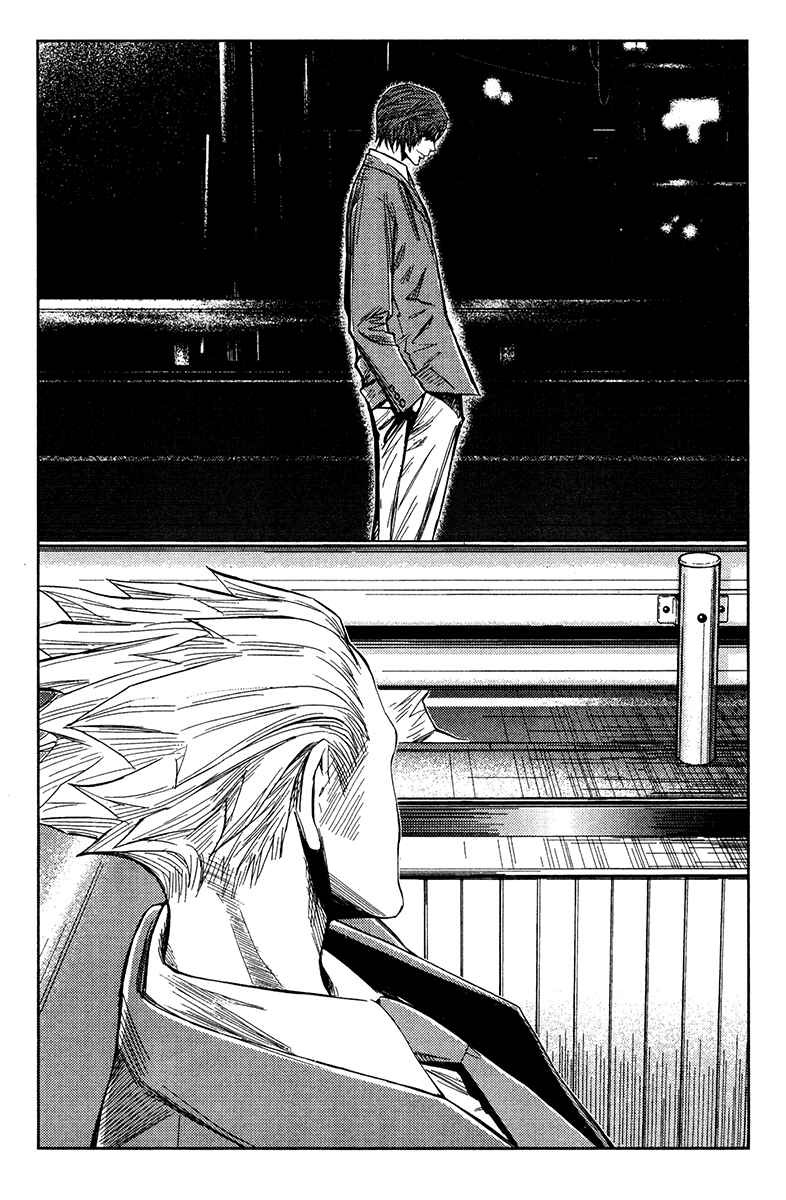 Page 13 Chapter 103 Akumetsu