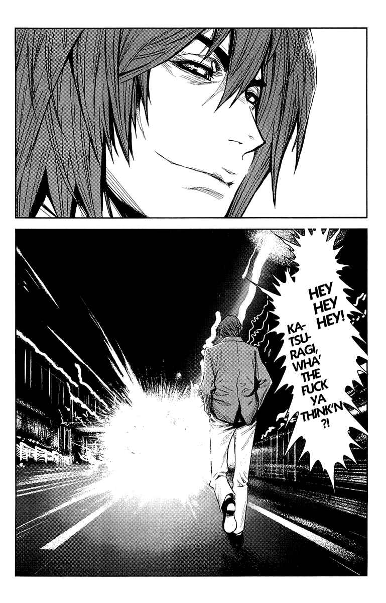 Page 14 Chapter 103 Akumetsu