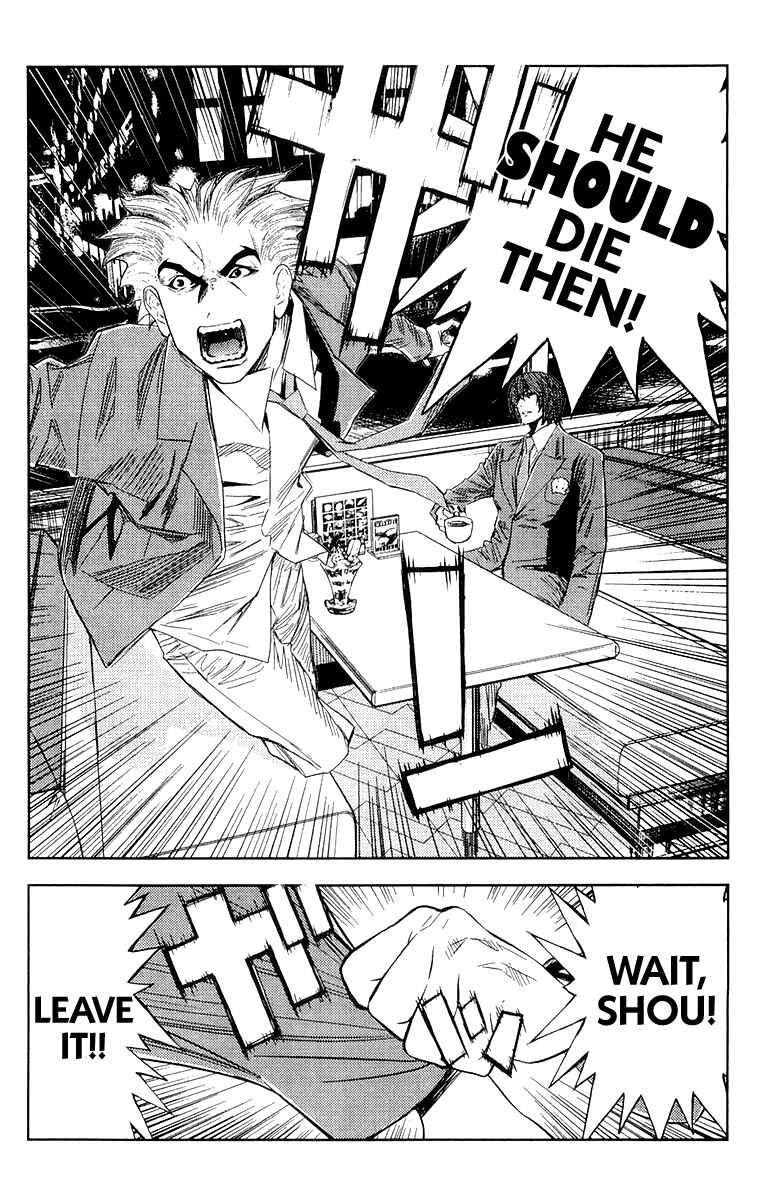 Page 6 Chapter 103 Akumetsu