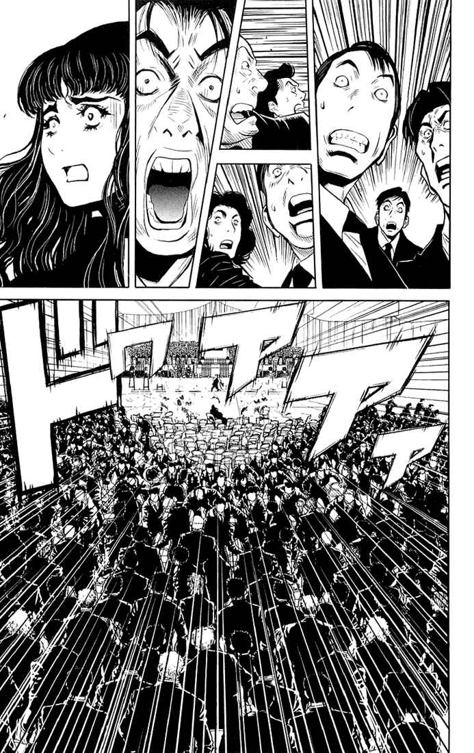 Page 10 Chapter 13 Akumetsu