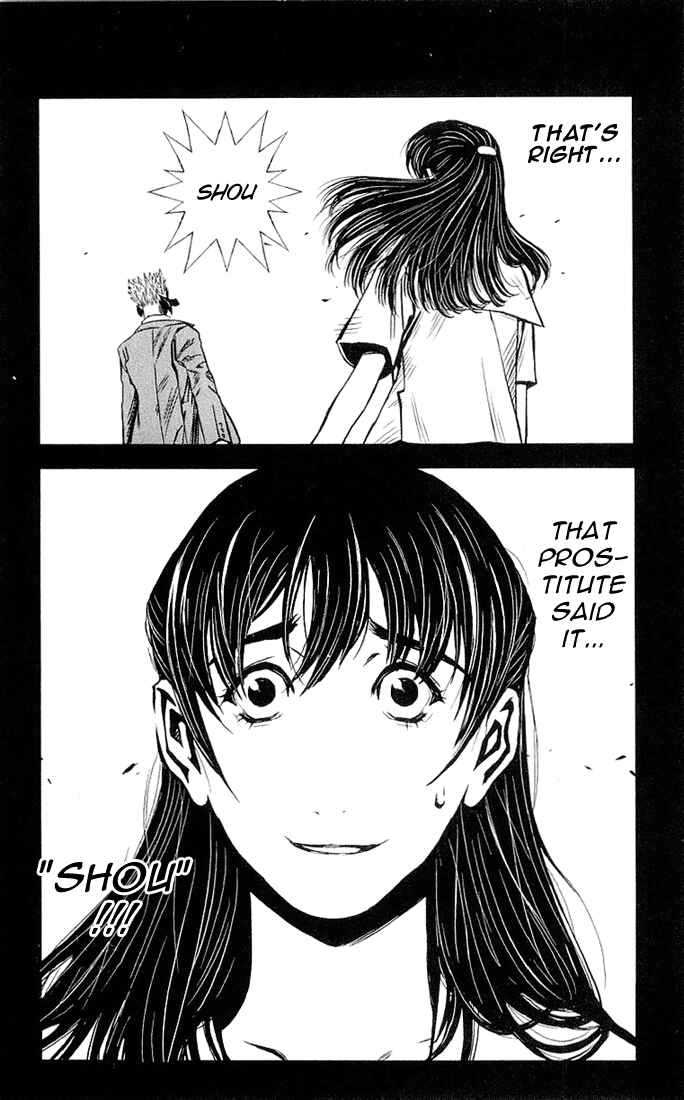 Page 17 Chapter 13 Akumetsu