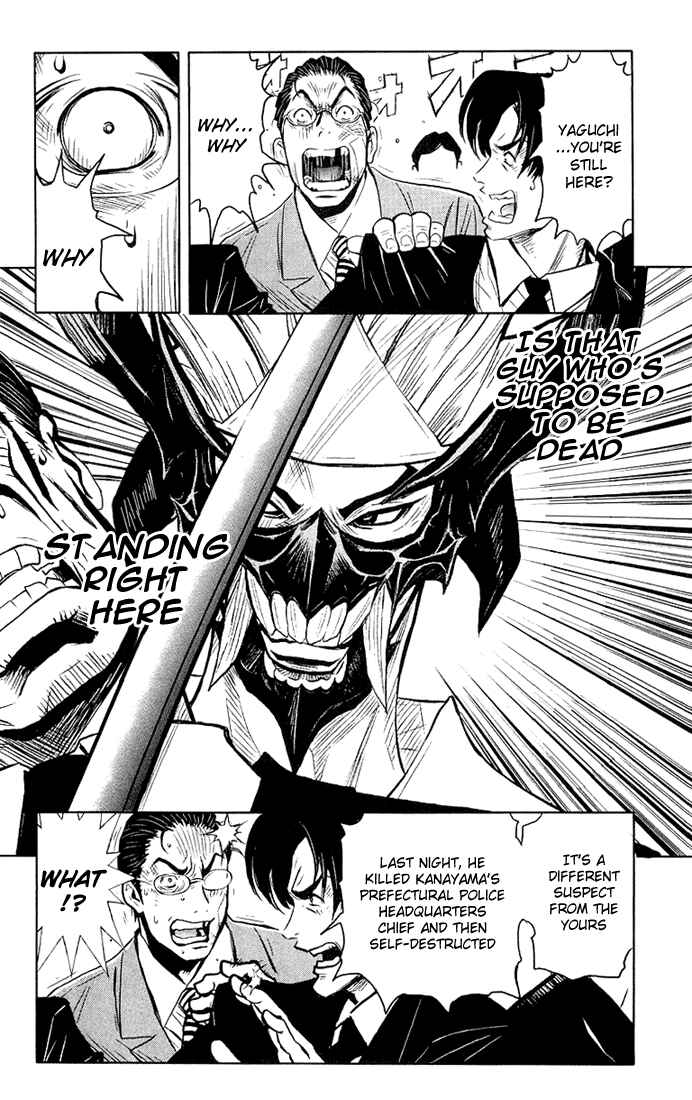 Page 5 Chapter 13 Akumetsu