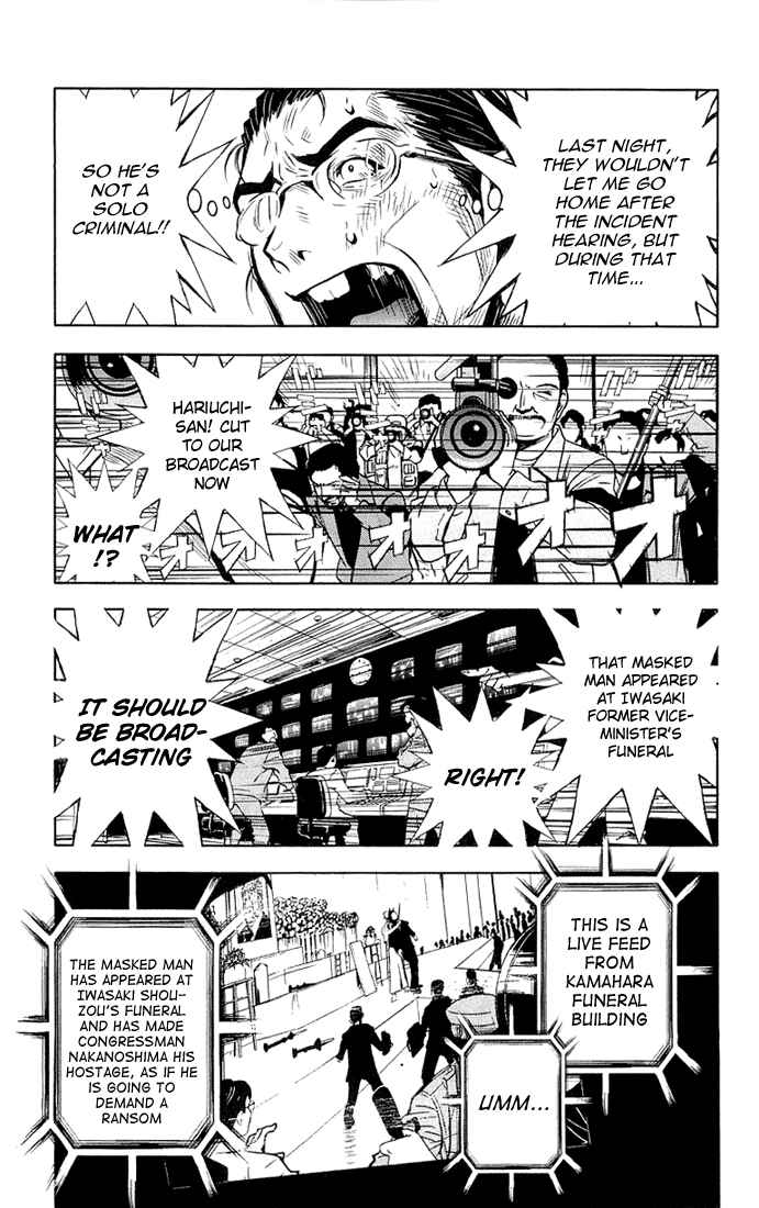 Page 6 Chapter 13 Akumetsu