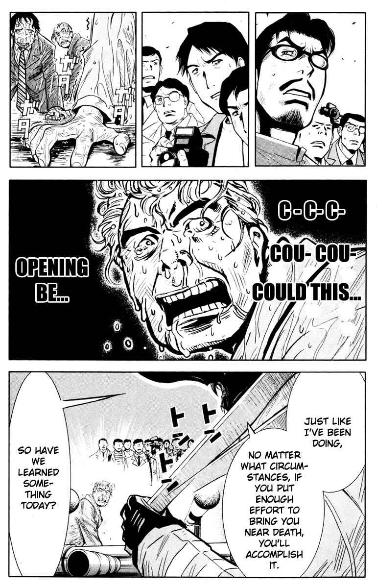 Page 18 Chapter 22 Akumetsu