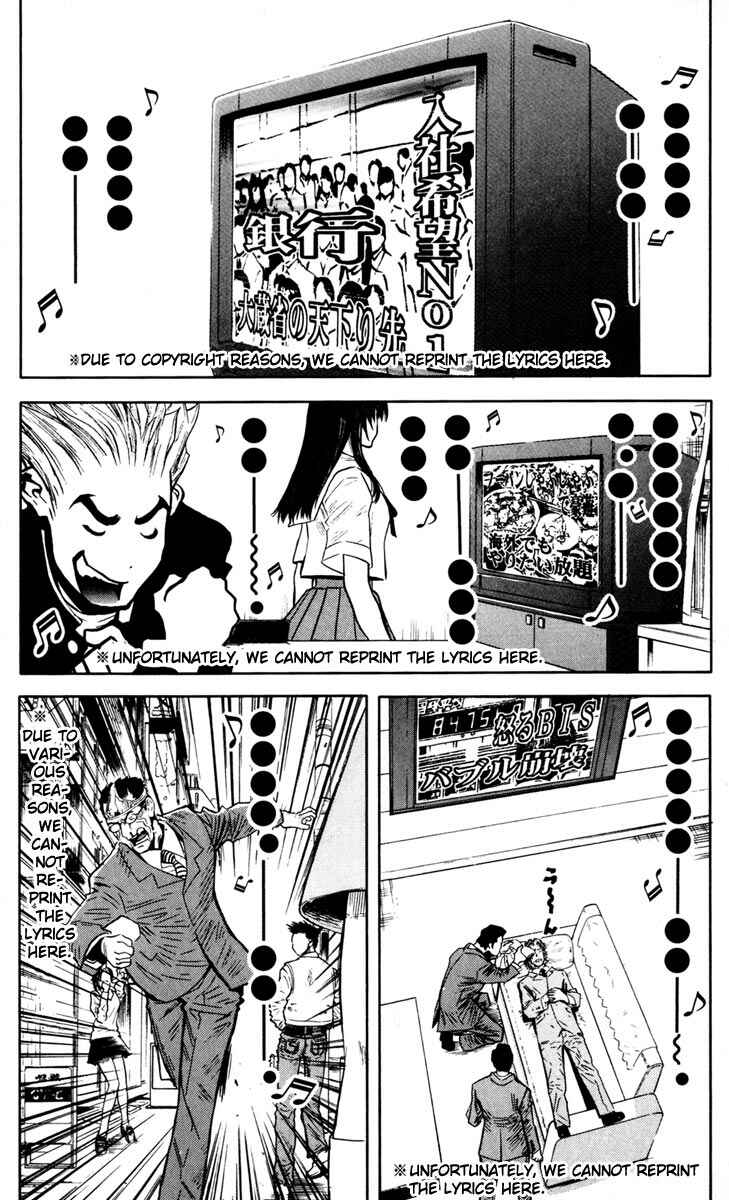 Page 7 Chapter 22 Akumetsu