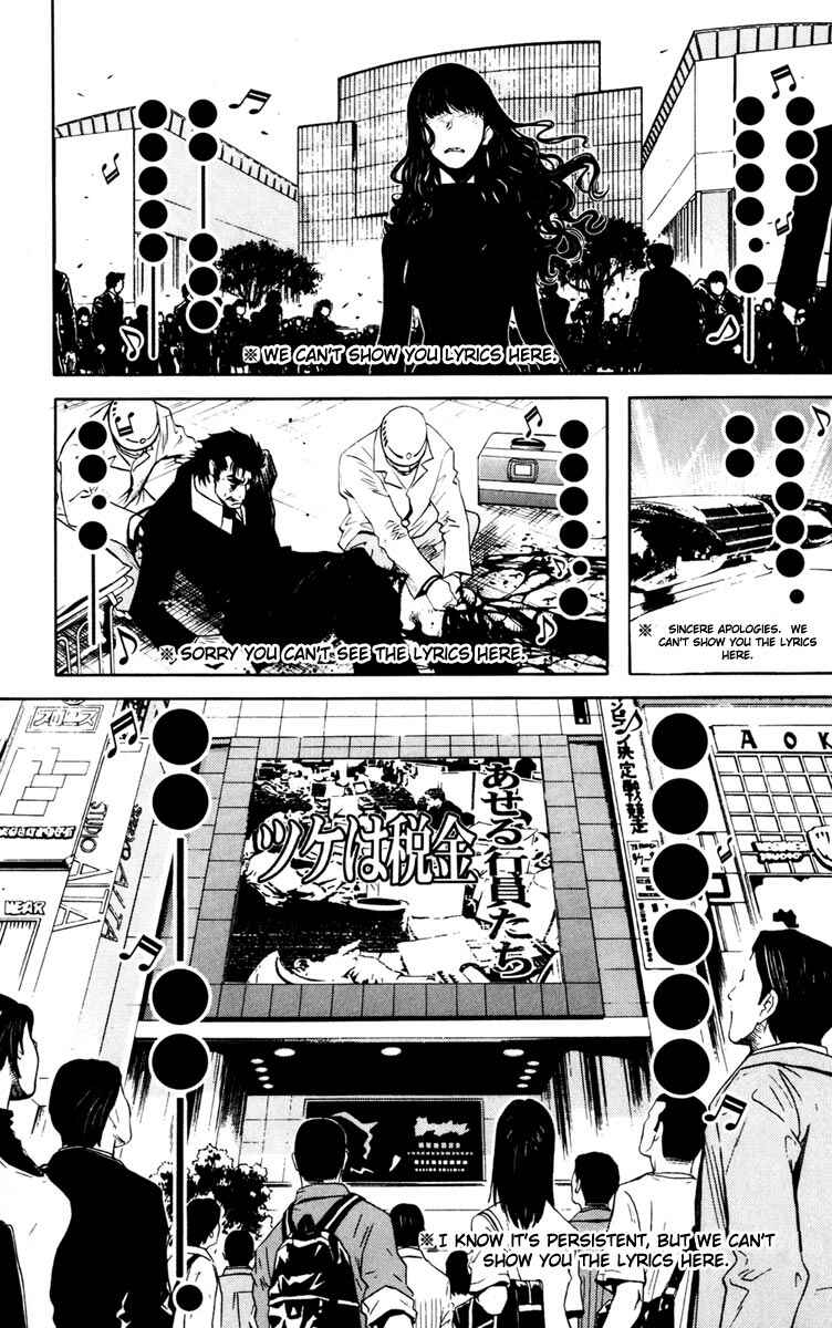 Page 8 Chapter 22 Akumetsu