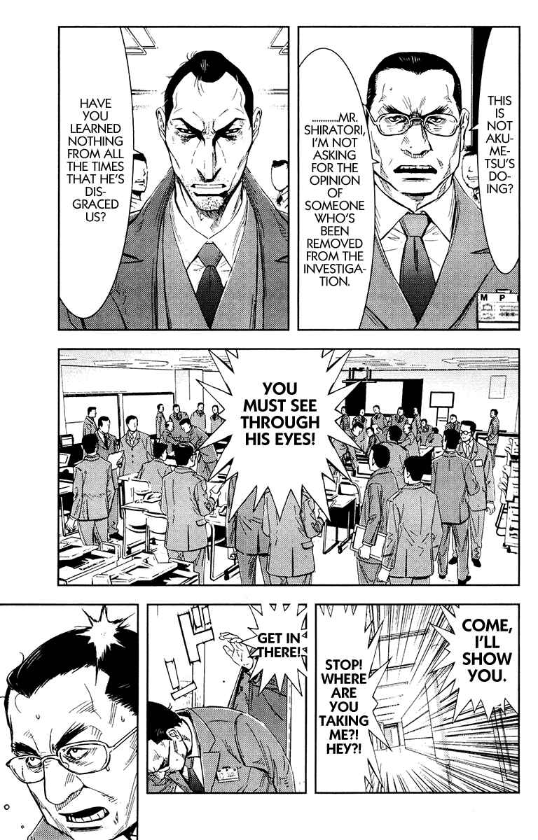 Page 1 Chapter 156 Akumetsu