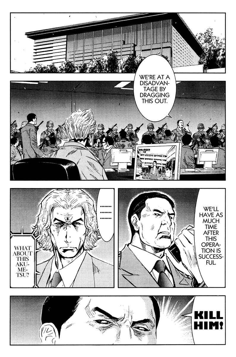 Page 13 Chapter 156 Akumetsu