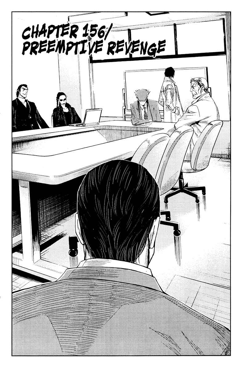 Page 2 Chapter 156 Akumetsu