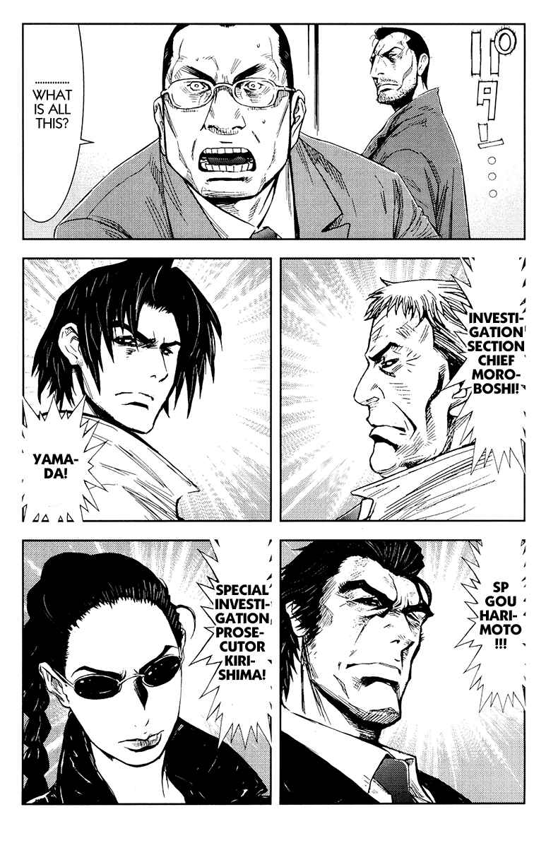 Page 3 Chapter 156 Akumetsu