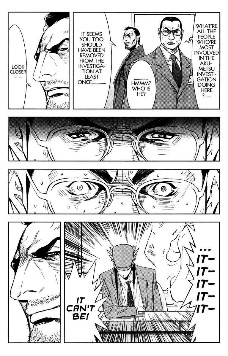 Page 4 Chapter 156 Akumetsu