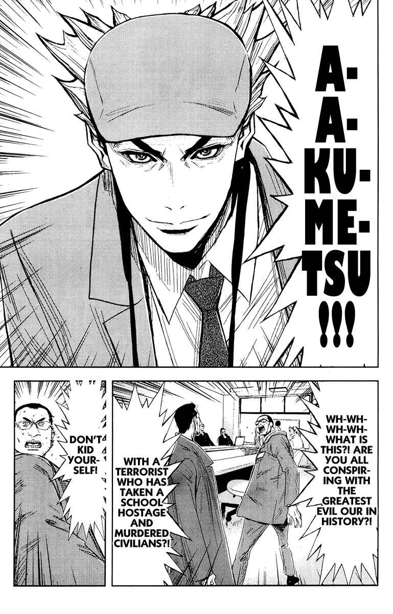 Page 5 Chapter 156 Akumetsu