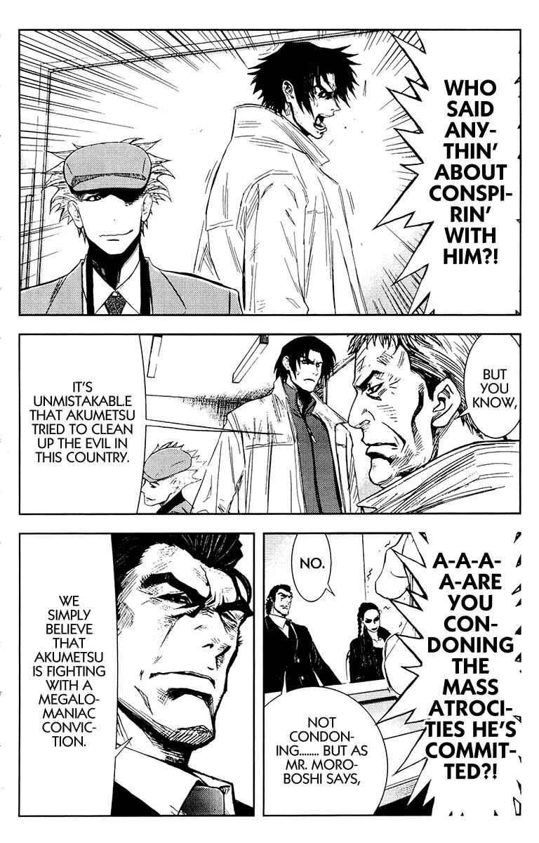 Page 6 Chapter 156 Akumetsu