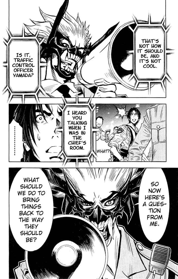 Page 13 Chapter 6 Akumetsu