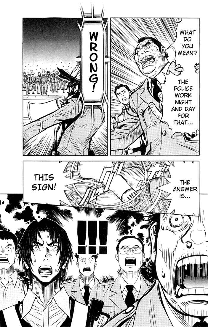 Page 14 Chapter 6 Akumetsu