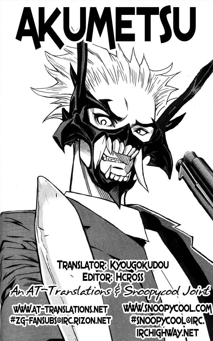 Page 20 Chapter 6 Akumetsu