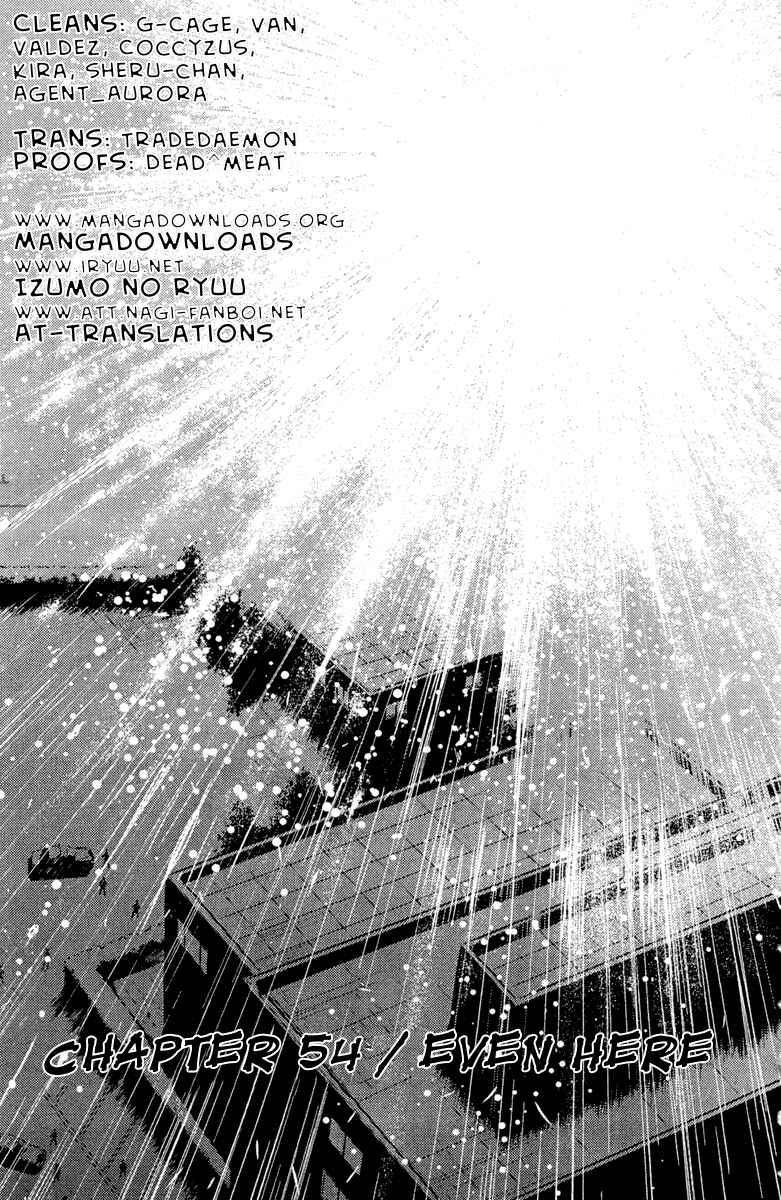 Page 1 Chapter 54 Akumetsu