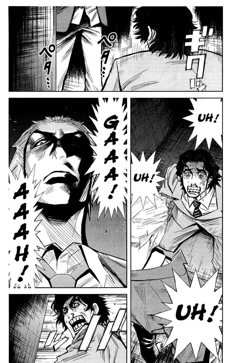 Page 12 Chapter 54 Akumetsu