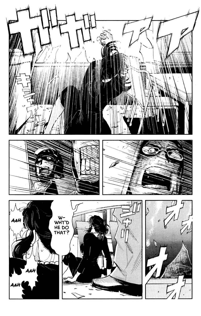 Page 2 Chapter 54 Akumetsu