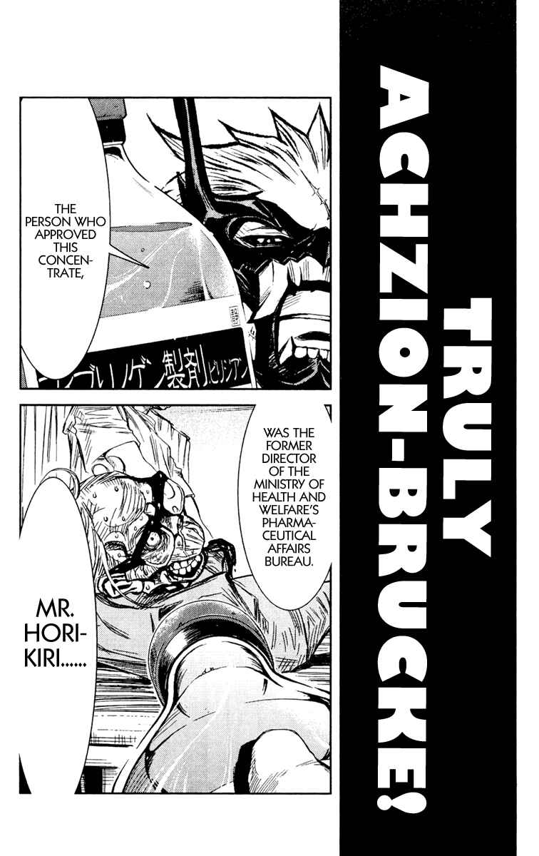Page 15 Chapter 99 Akumetsu
