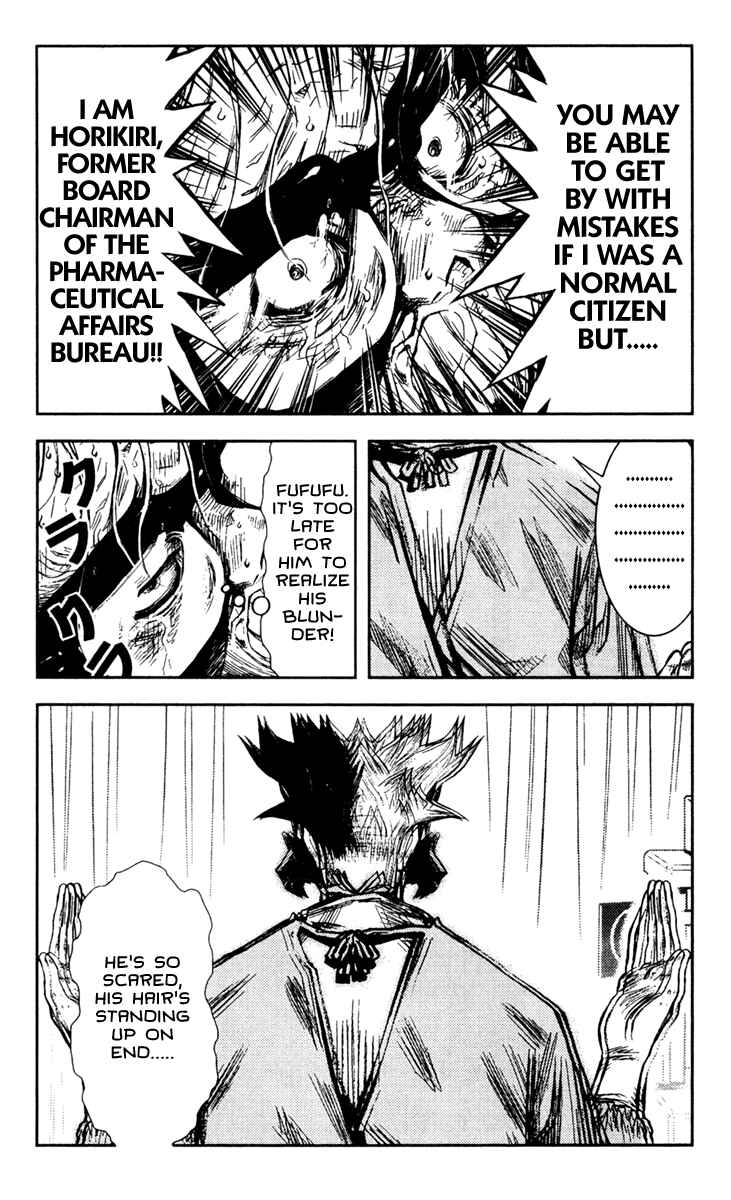 Page 6 Chapter 99 Akumetsu