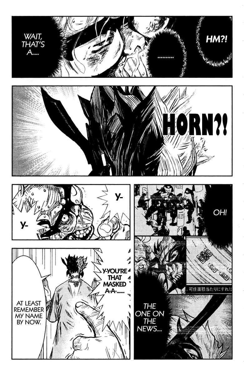 Page 7 Chapter 99 Akumetsu