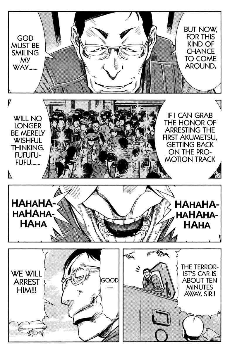 Page 14 Chapter 80 Akumetsu