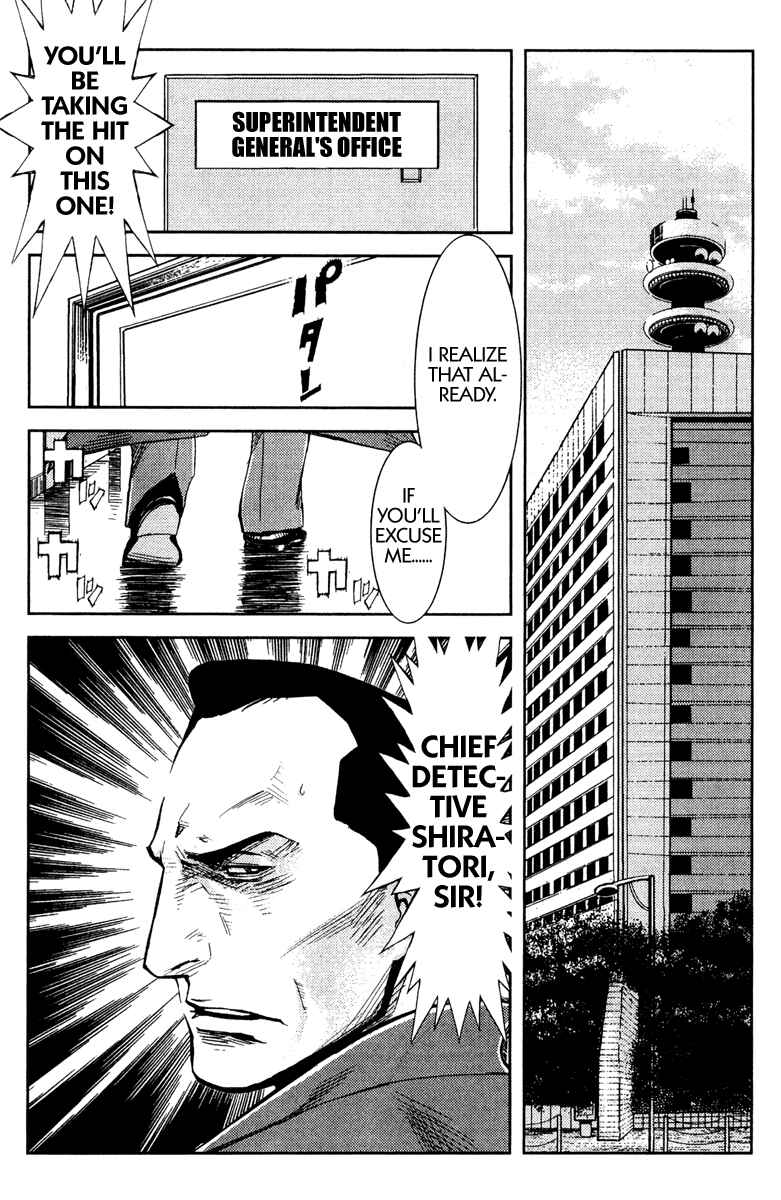 Page 15 Chapter 80 Akumetsu