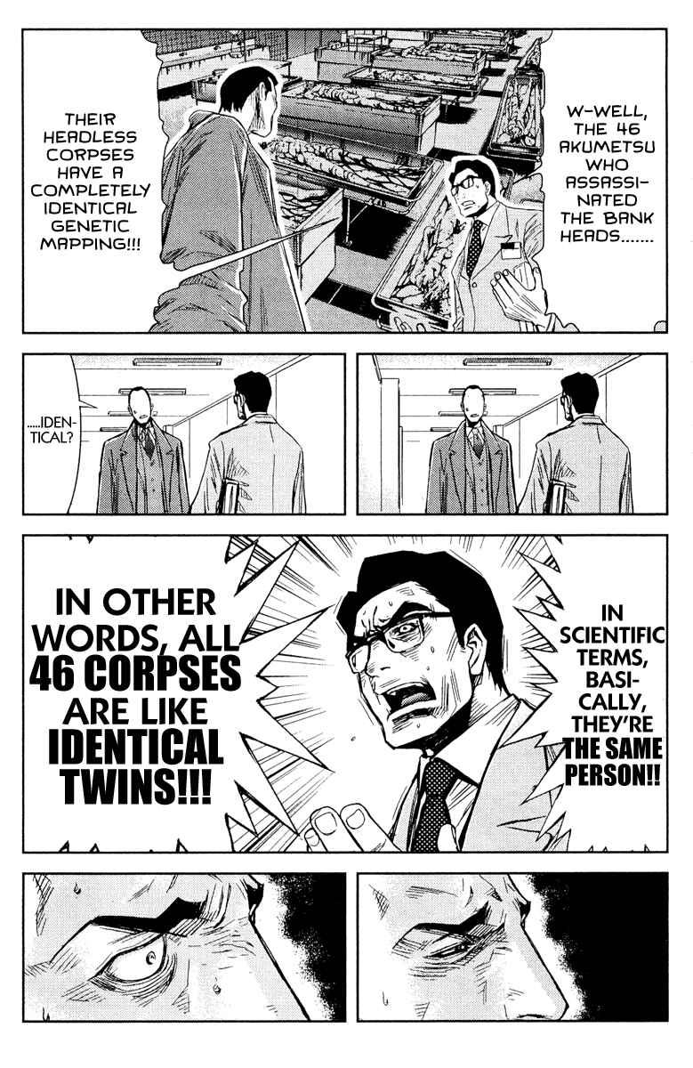 Page 17 Chapter 80 Akumetsu