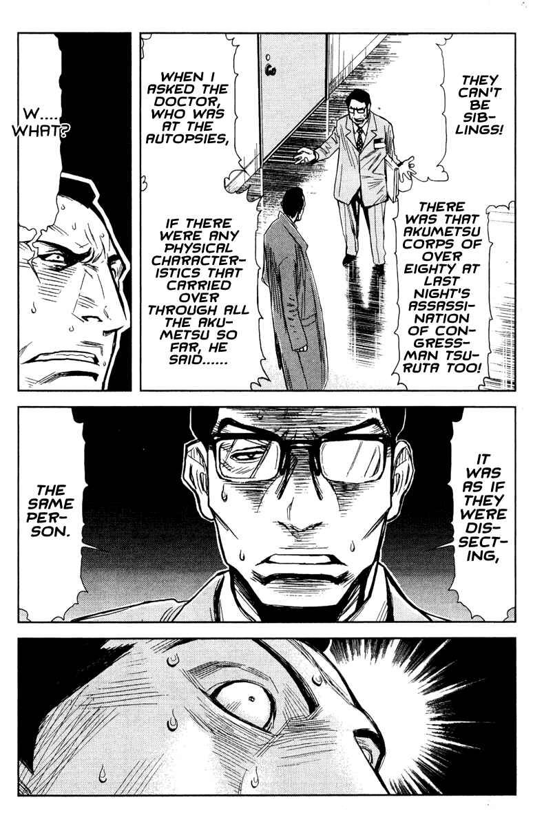 Page 20 Chapter 80 Akumetsu