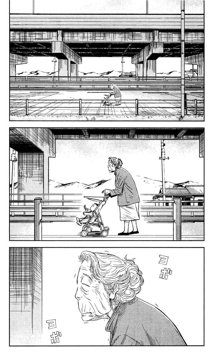 Page 5 Chapter 80 Akumetsu