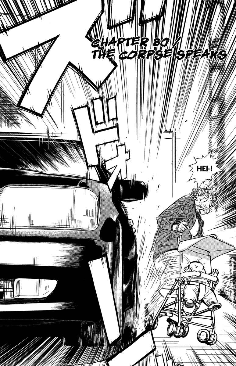 Page 7 Chapter 80 Akumetsu