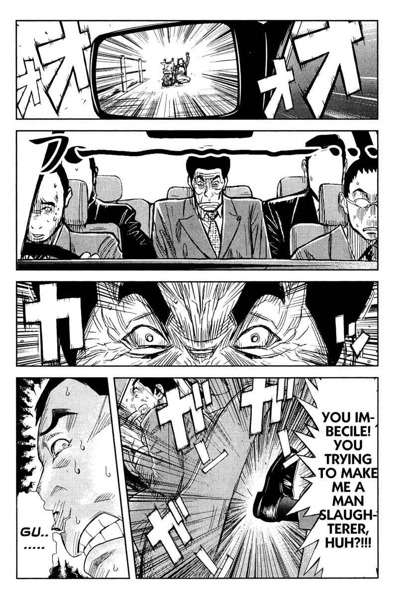 Page 8 Chapter 80 Akumetsu