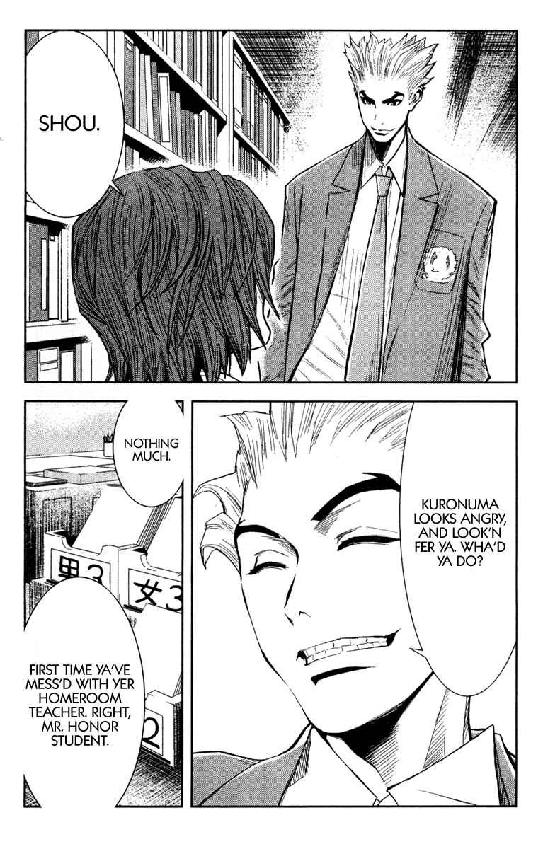 Page 5 Chapter 101 Akumetsu