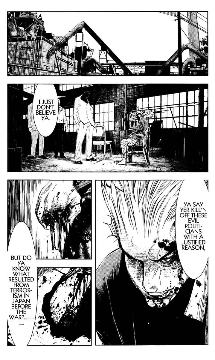Page 1 Chapter 142 Akumetsu