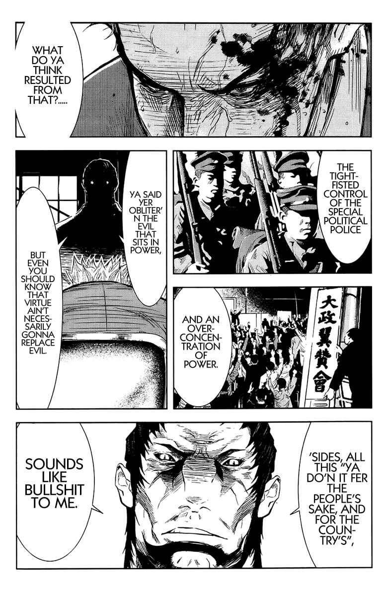 Page 4 Chapter 142 Akumetsu
