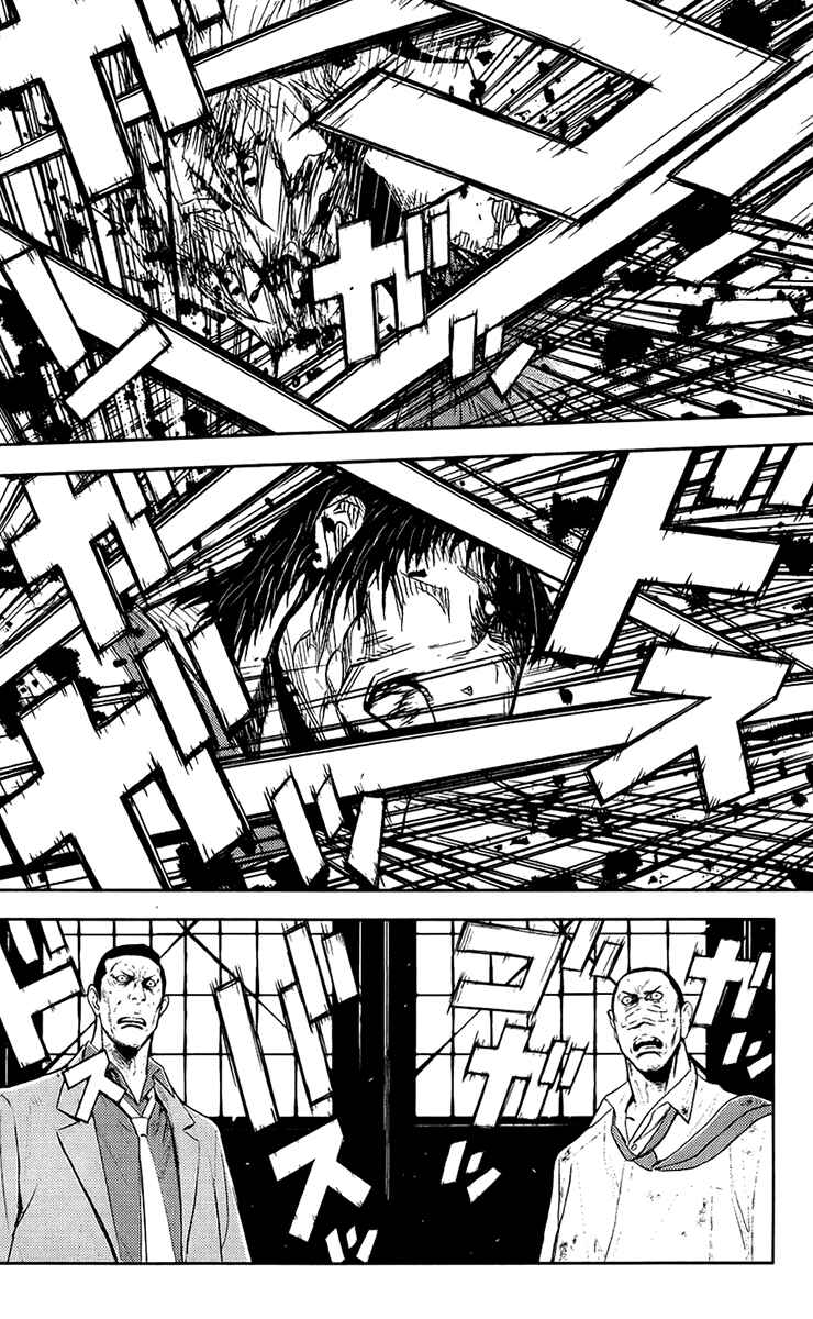 Page 8 Chapter 142 Akumetsu