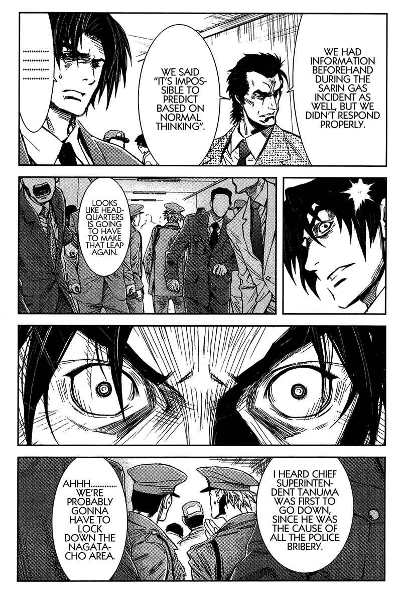 Page 18 Chapter 130 Akumetsu