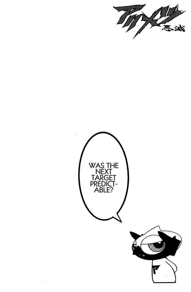 Page 21 Chapter 130 Akumetsu