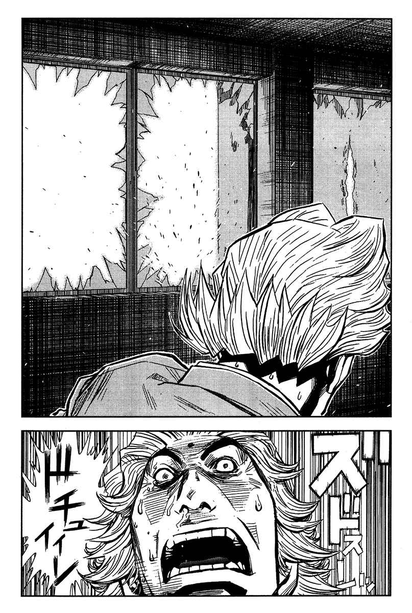 Page 5 Chapter 130 Akumetsu
