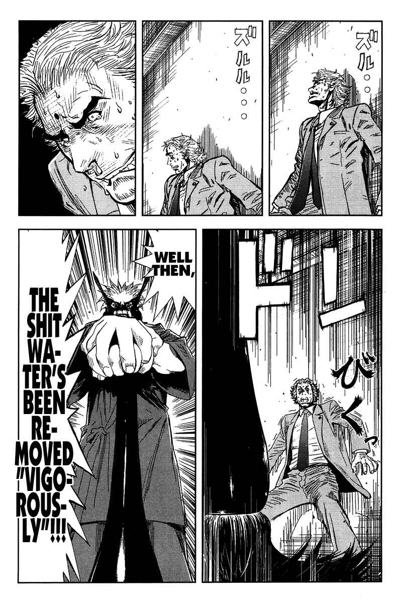 Page 6 Chapter 130 Akumetsu